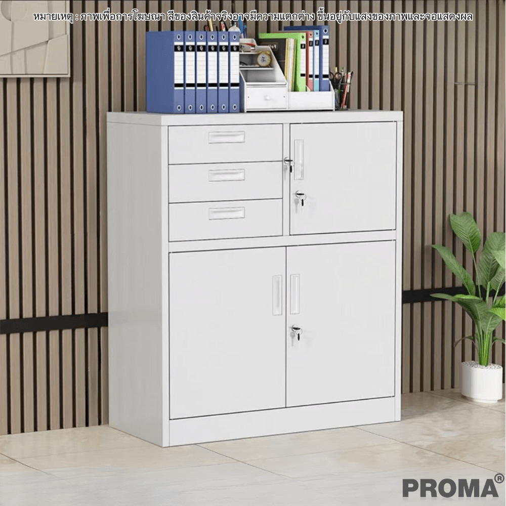 [PRE-ORDER] ตู้เก็บเอกสารสำนักงาน อเนกประสงค์ PROMA-OF09-03 สีขาวอมเทา